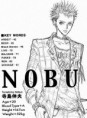 /album/fenykepgaleria/a1165118202-snananobuo-jpg/